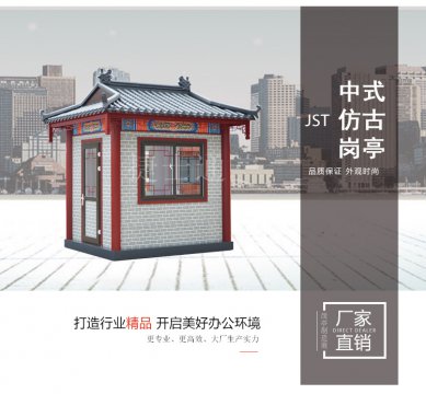 仿古保安崗?fù)な圬浲な燮蓖ぴ煨鸵苿臃课?></div>

                                <p>仿古保安崗?fù)な圬浲な燮蓖ぴ煨鸵苿臃课?/p>

                            </a>

                        </li><li>

                            <a target=